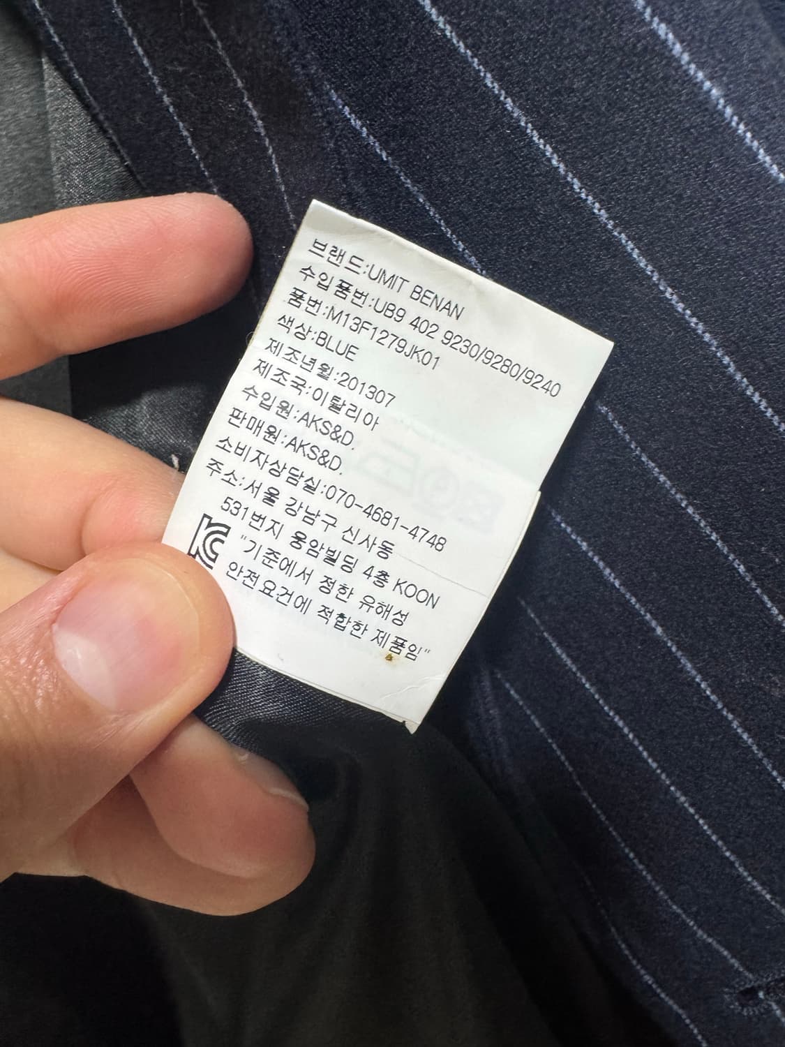 Umit Benan 네이비 블레이저 캐시미어블랜드 48 상품이미지4