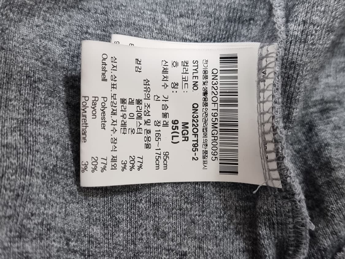 르꼬끄 에슬레저 니트라이크 집업 (D40 상품이미지4