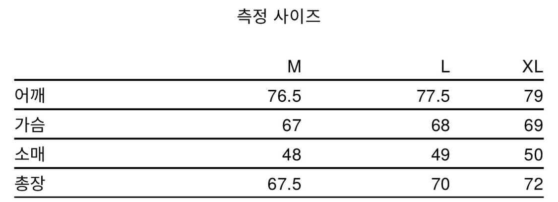 Tttmsw 후드 상품이미지3