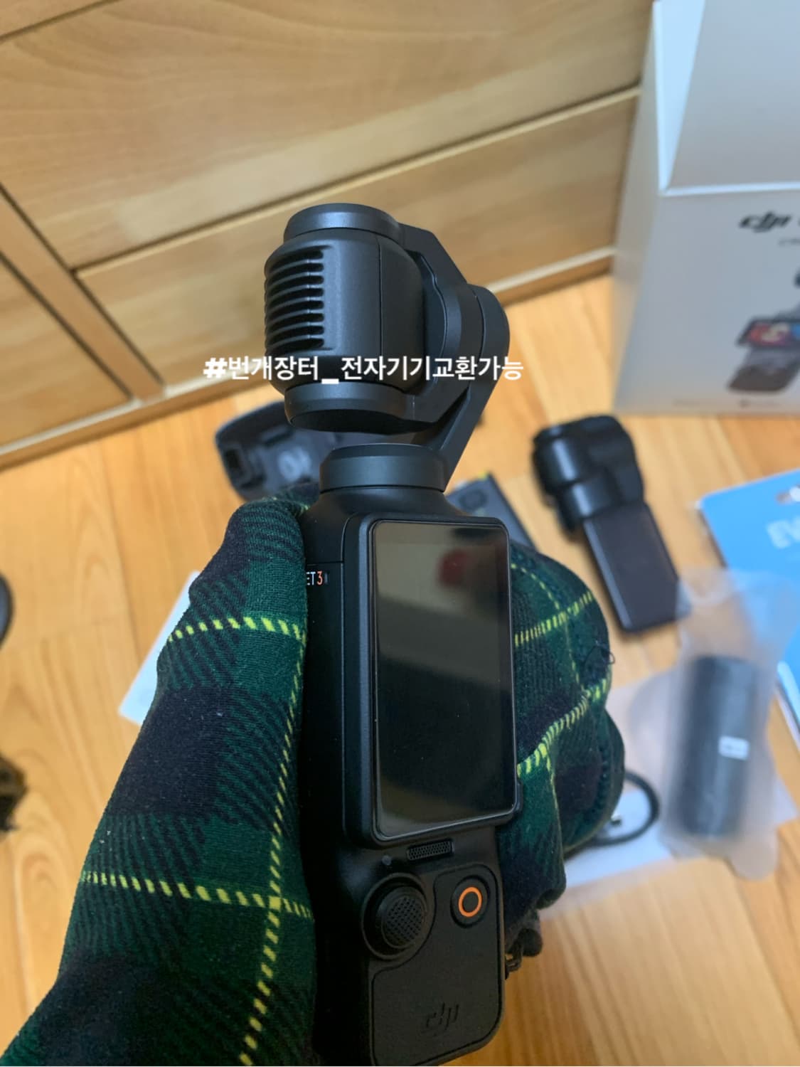 [새상품] DJI 오즈모포켓3 + 삼성512g + 리프레시케어 상품이미지3