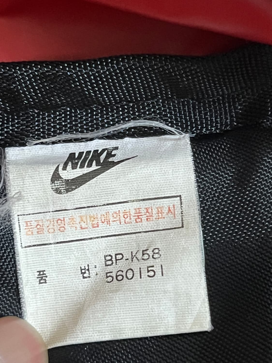 나이키 빈티지 올드스쿨 백팩 상품이미지3