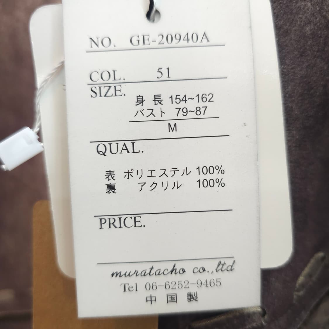 빈티지 워싱 레더 무스탕 자켓 털안감 상품이미지10