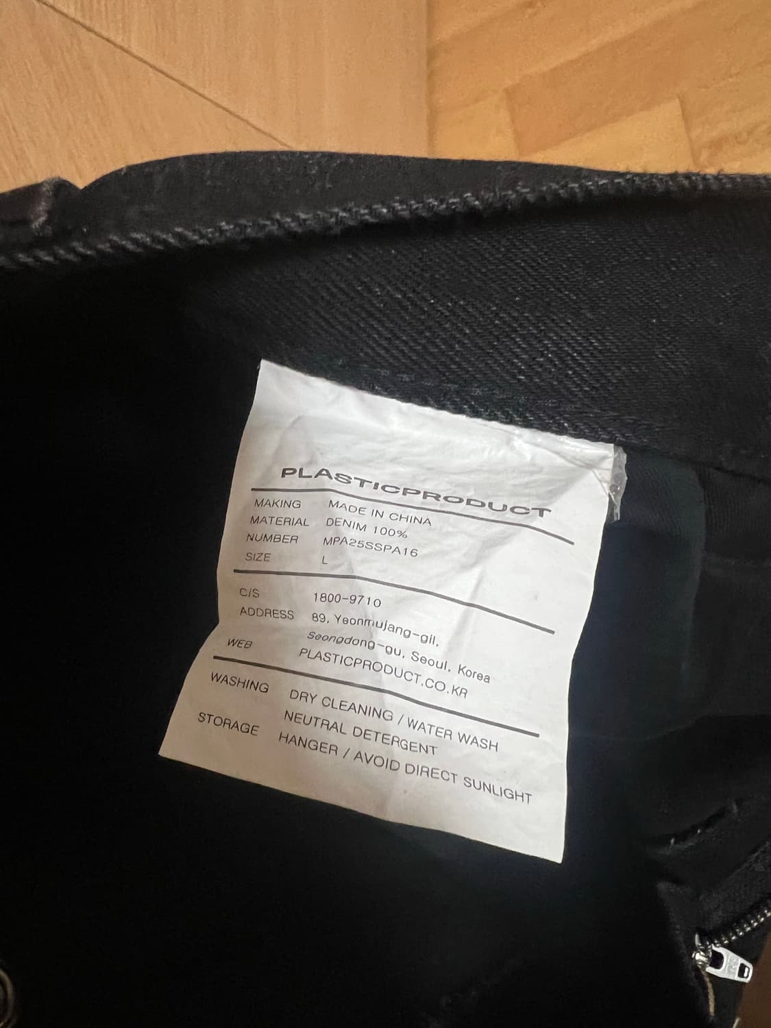 플라스틱프로덕트 MPa REVEALED POCKET PANTS 블랙 L 상품이미지9