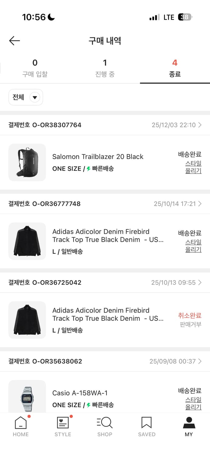 아디다스 데님 파이어버드 US L KR XL 판매합니다 상품이미지2