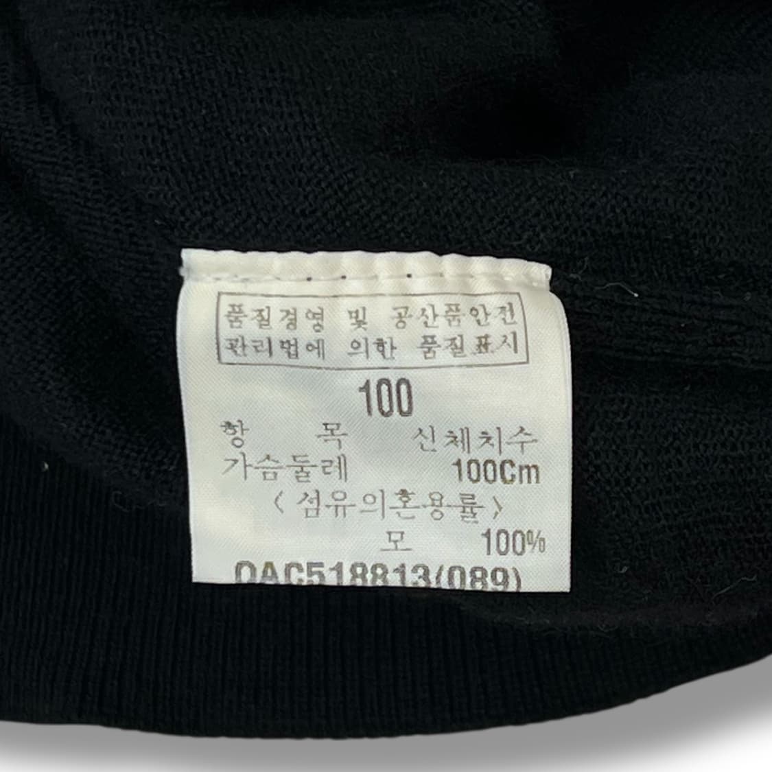 입생로랑 니트 베스트 r1589 상품이미지6