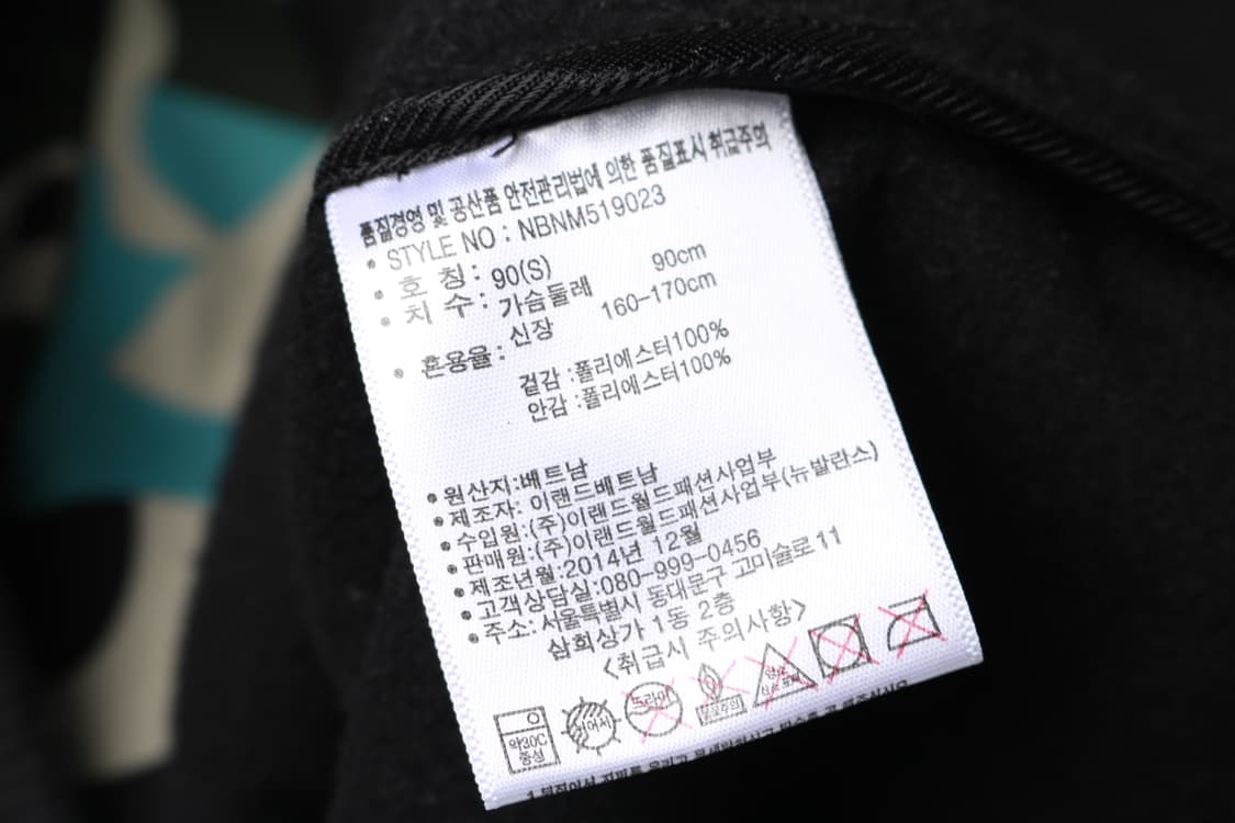 [S] 뉴발란스 카모 MA-1 플라이트 자켓 상품이미지5