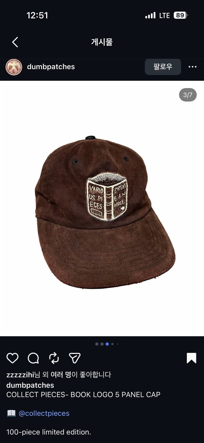 컬렉트피시스 BOOKLOGO 5 PANEL CAP 북 로고 5패널 볼캡 상품이미지2