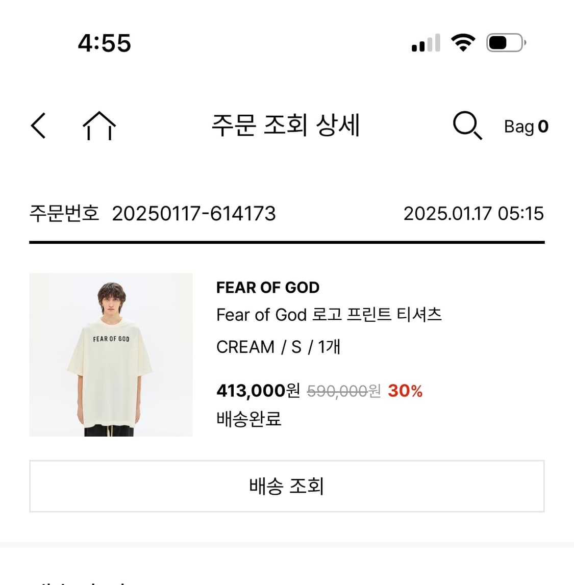 피어오브갓 반팔 티셔츠(S) 상품이미지6