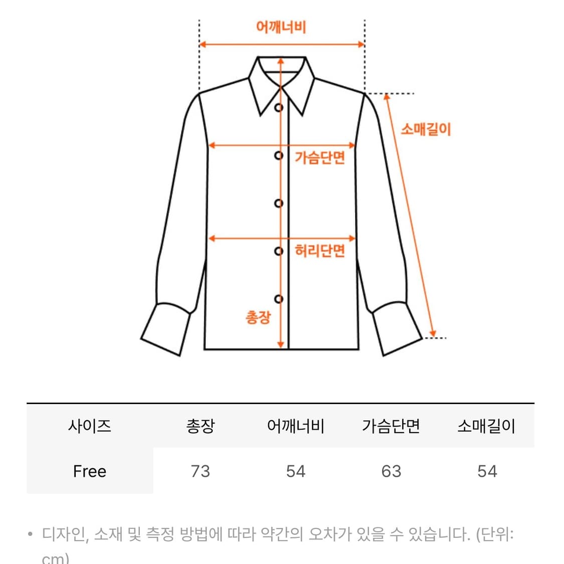 몽돌 레이스 오버핏 셔츠 리본화이트 상품이미지4