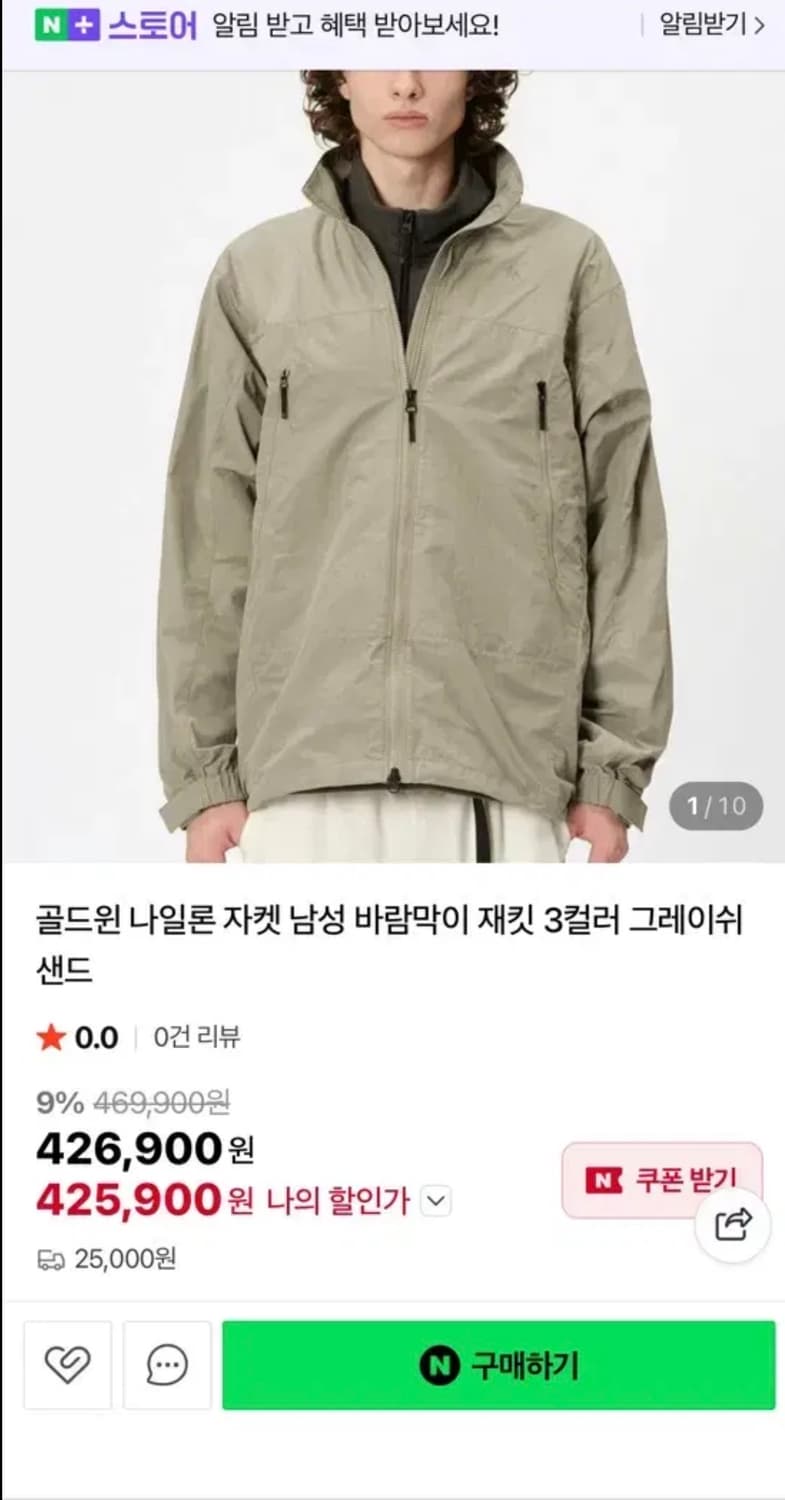 골드윈 나일론 자켓 4사이즈 상품이미지5