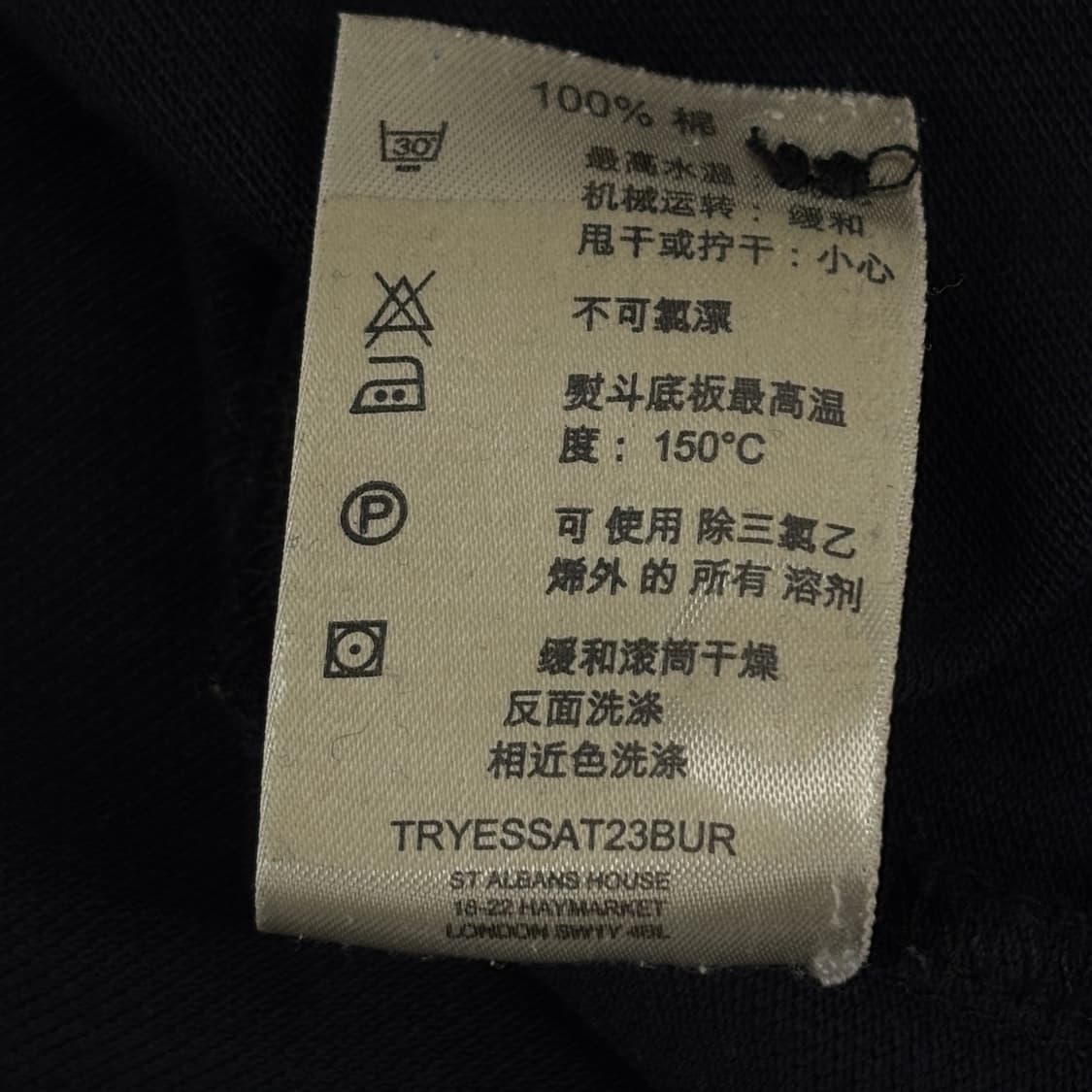 버버리 카라티 상품이미지9