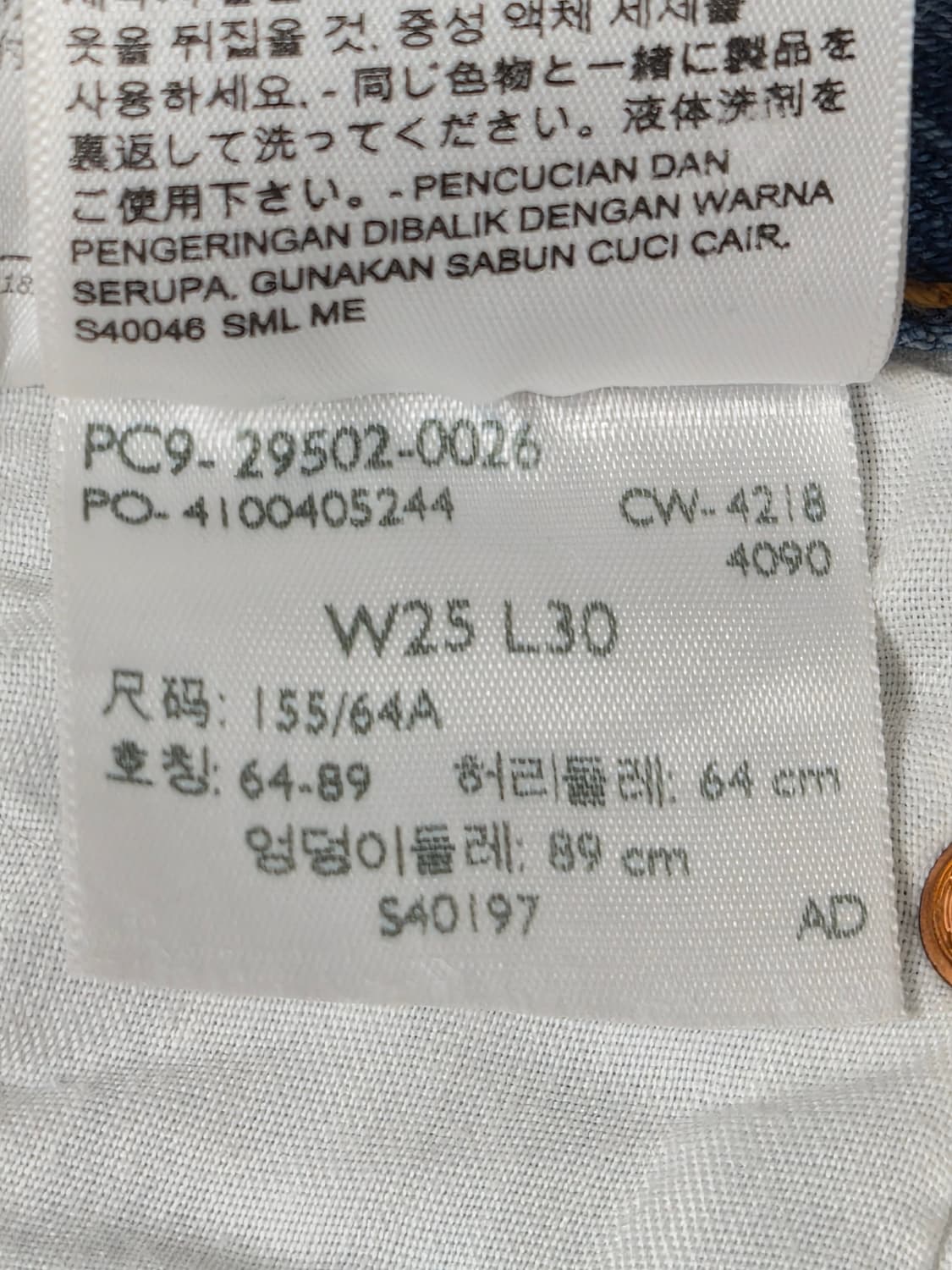 리바이스Levis 501 스트레이트 연청 25사이즈 P-214 상품이미지5
