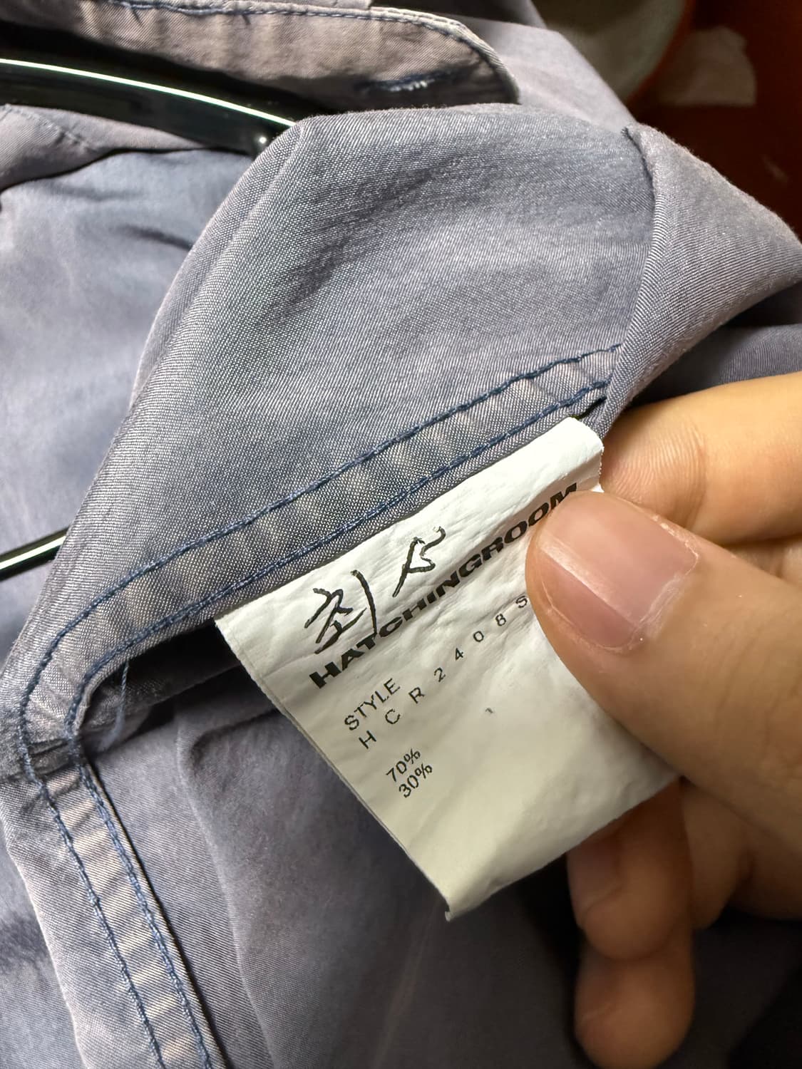 [4] 해칭룸 라나셔츠 블루 상품이미지3