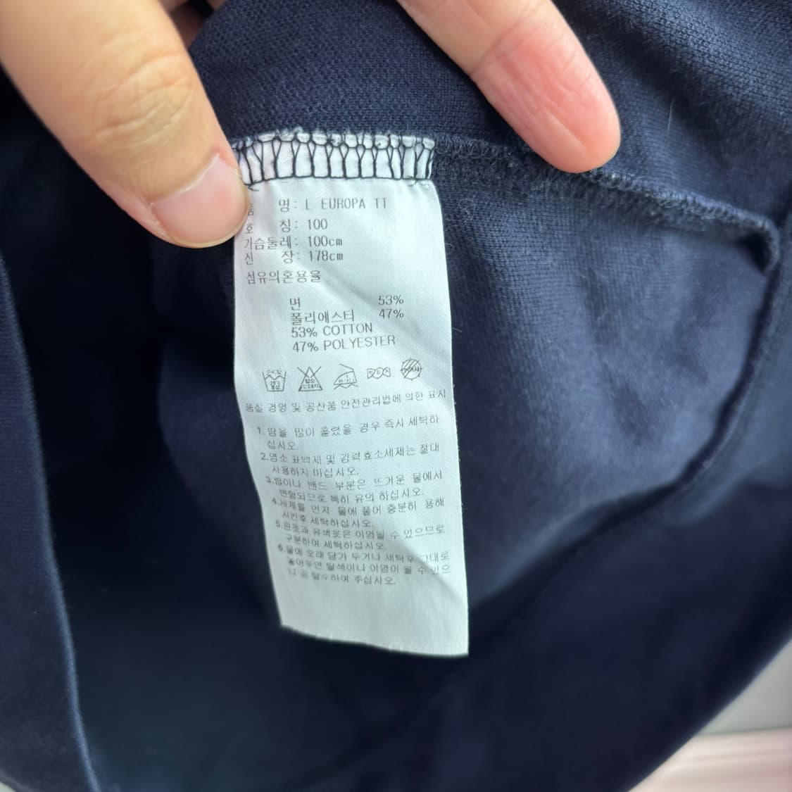 아디다스 유로파 져지 트랙탑 네이비 상품이미지3