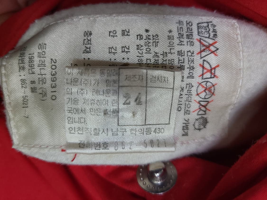 36살 찐빈티지 희귀템 아놀드파마  양면오리털 패딩 상품이미지4