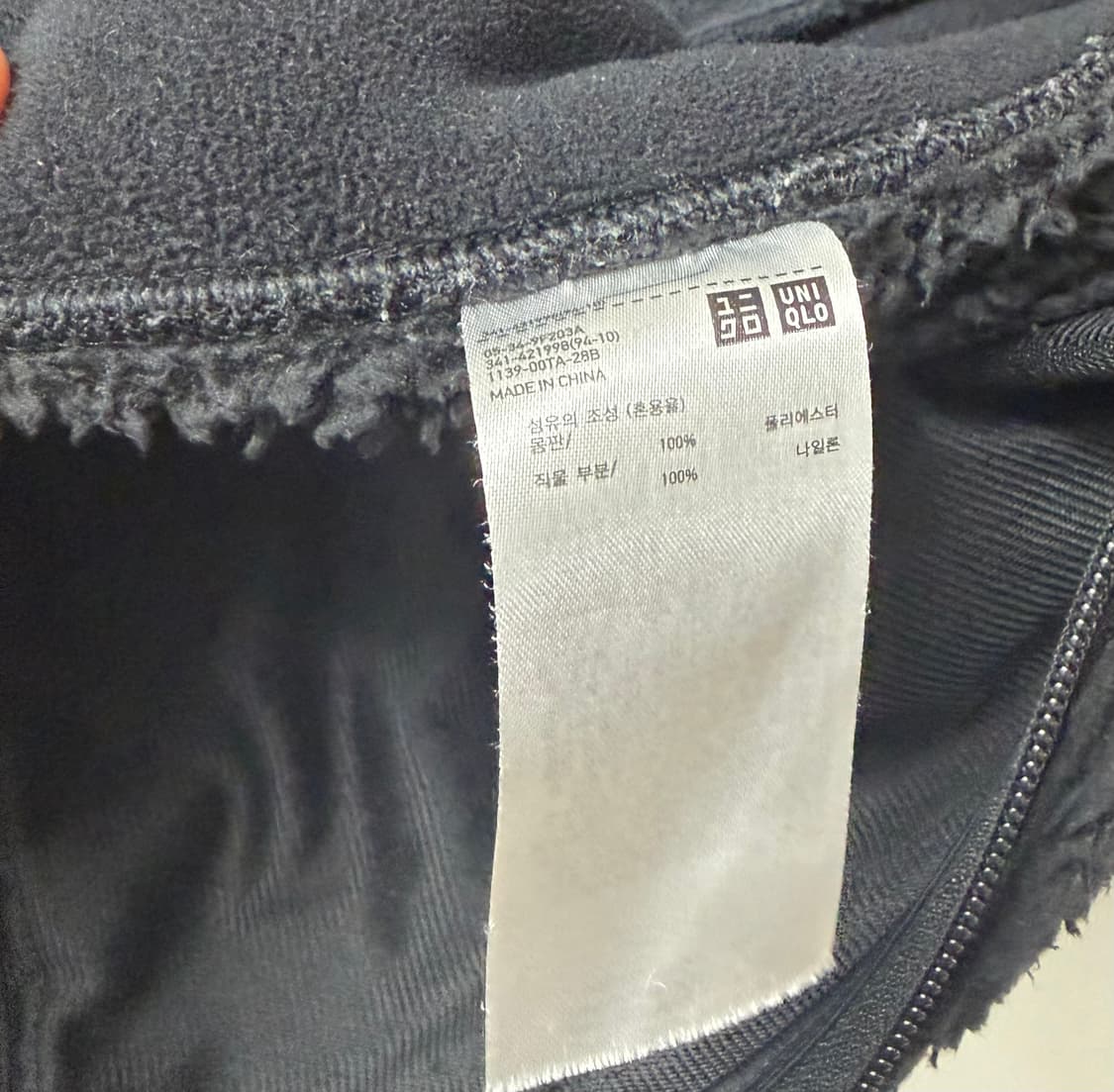 엔지니어드 가먼츠 X 유니클로 플리스 상품이미지4