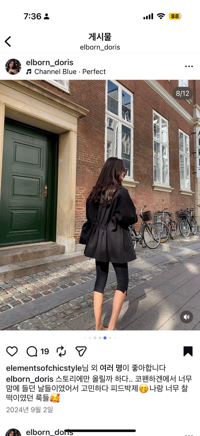 Elborn 엘보르 블랙 바지 새상품 사이즈 34 상품이미지2