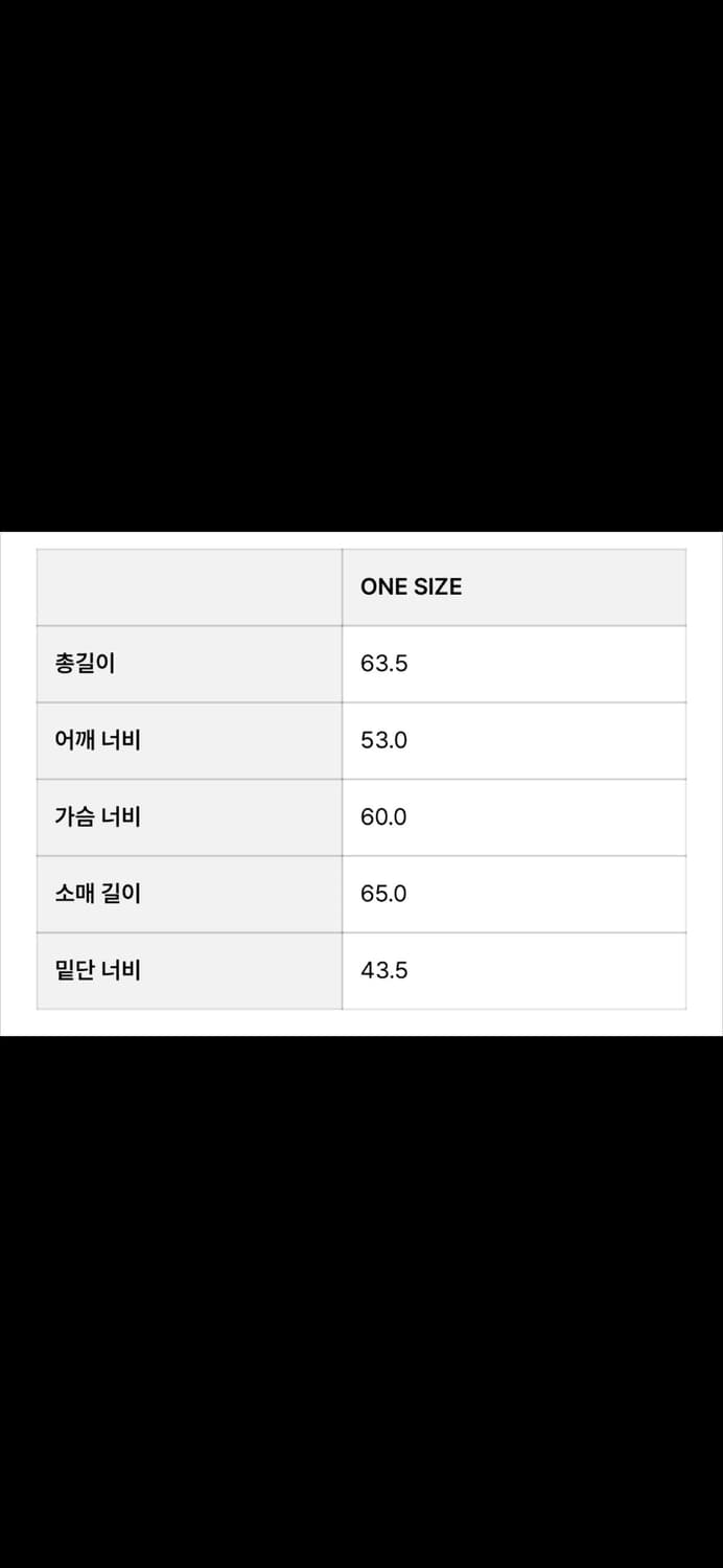 파르티멘토 니트집업 상품이미지3