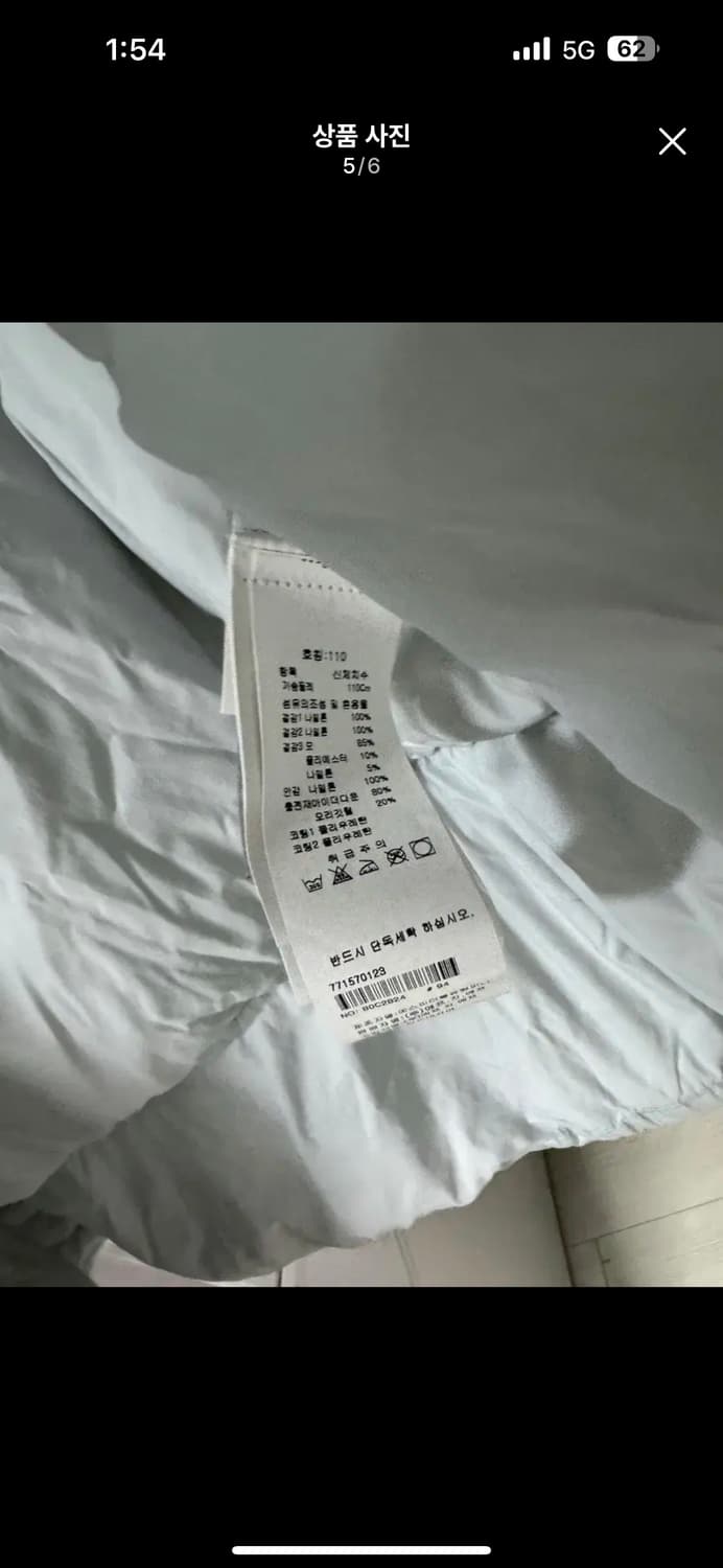 [xxl] 22fw 스톤아일랜드 Re 크링클랩스 롱 패딩 라이트 그레이 상품이미지5