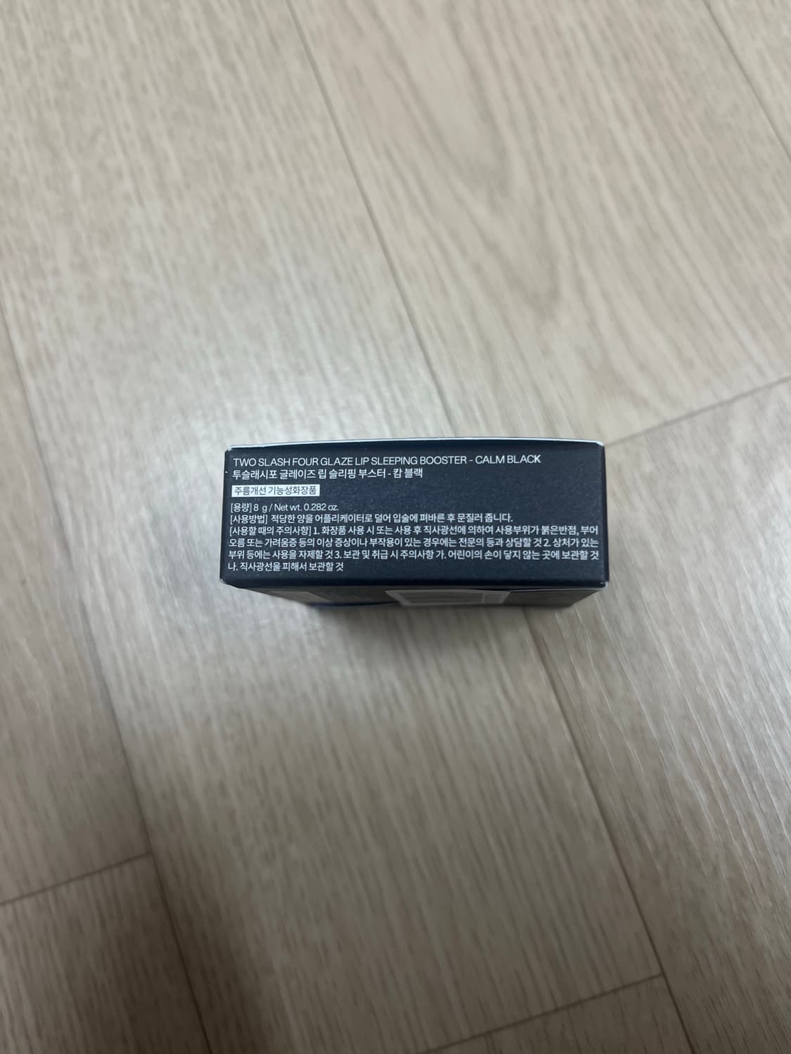 (새상품 미개봉)투슬래시포 글레이즈 립 슬리핑 부스터 상품이미지3