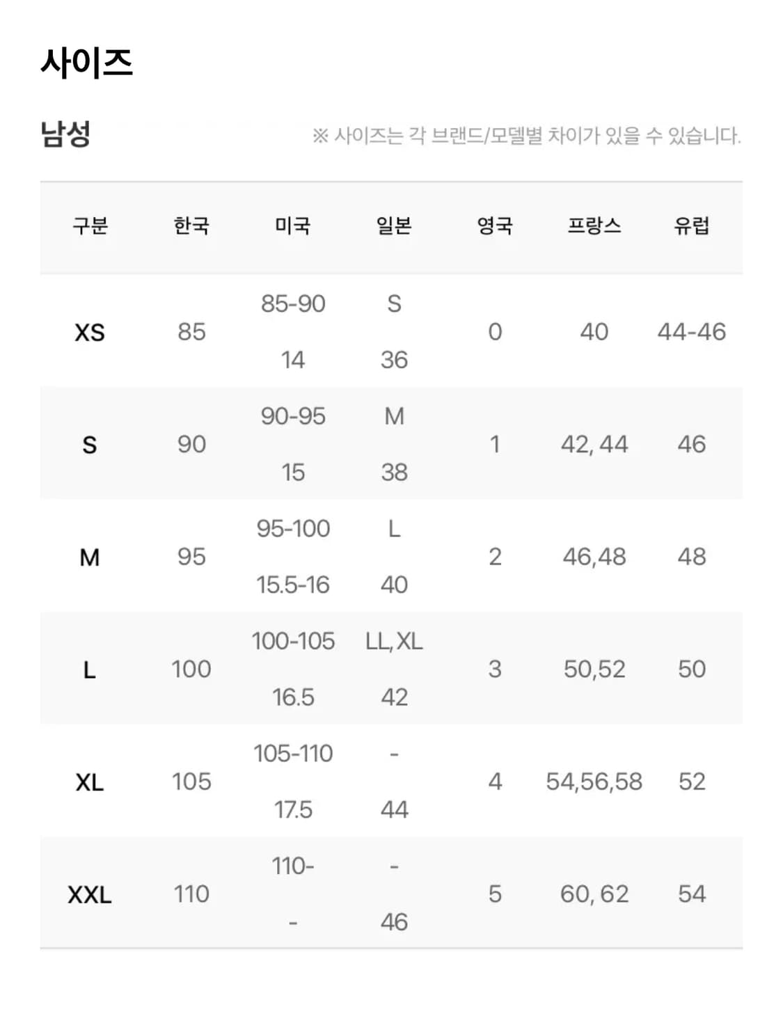 푸마 ac밀란 24/25 어웨이 저지 2XL 논마킹  상품이미지4