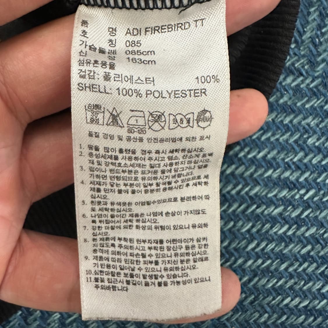 [85] 아디다스 파이어버드 져지 상품이미지3