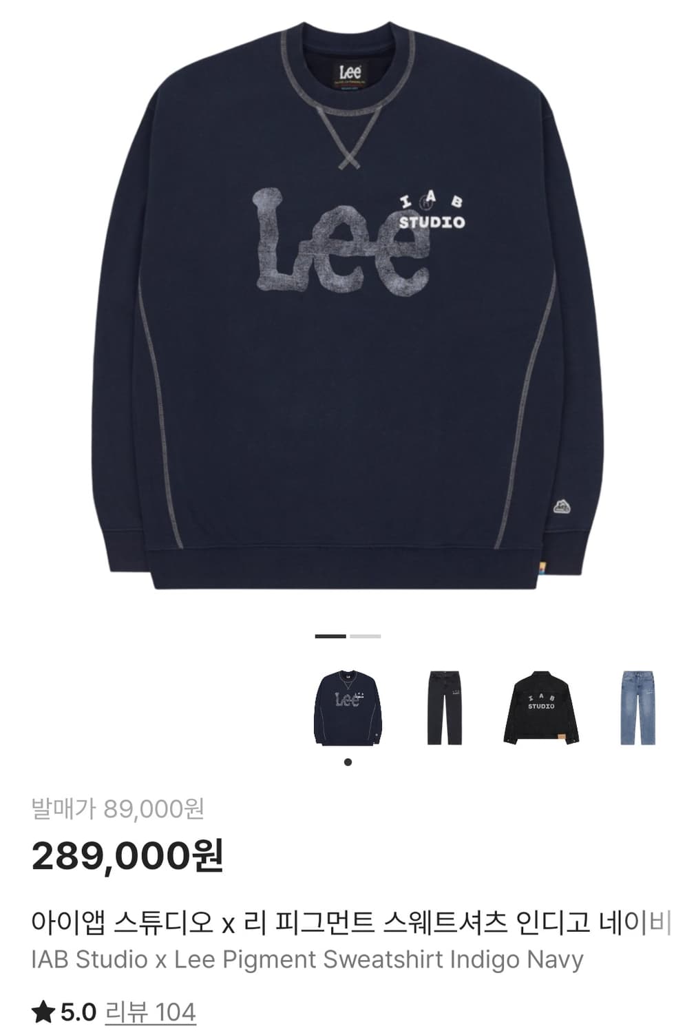 아이앱&리 콜라보 맨투맨 L 상품이미지5