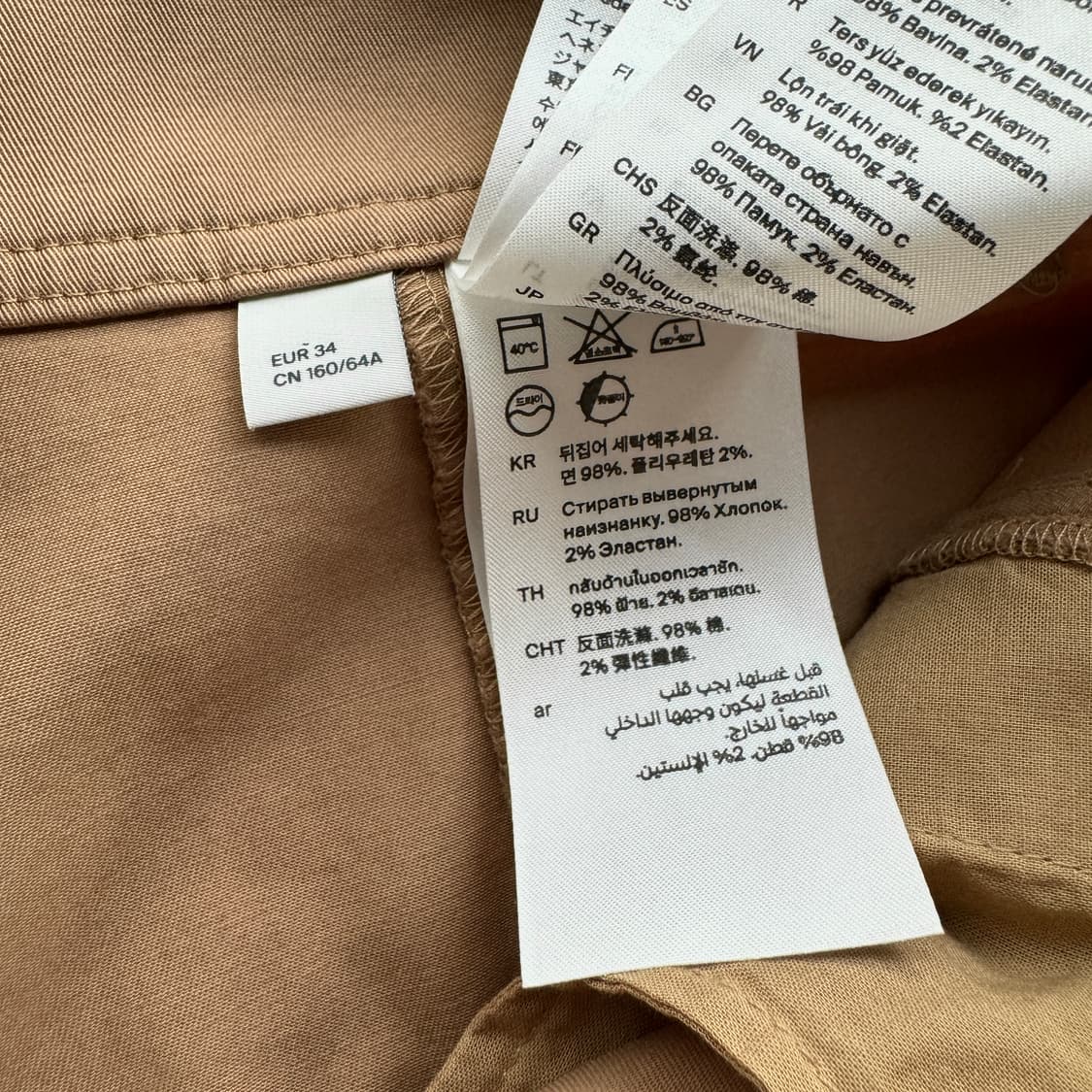 코스 COS 와이드 코튼 트라우저 팬츠 상품이미지5