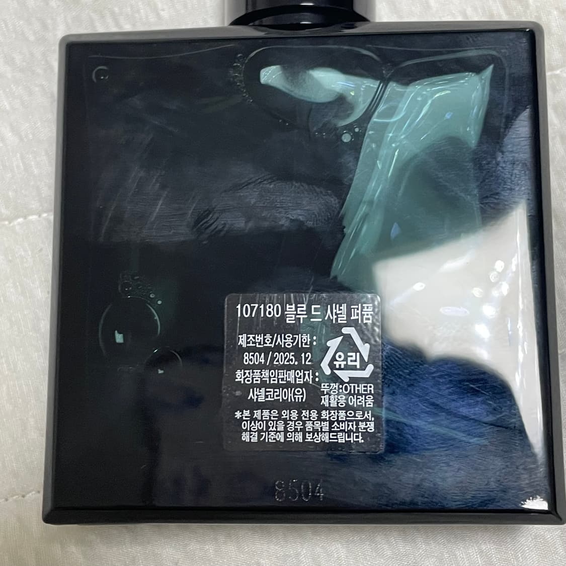 블루 드 샤넬 퍼퓸 100ml 상품이미지2