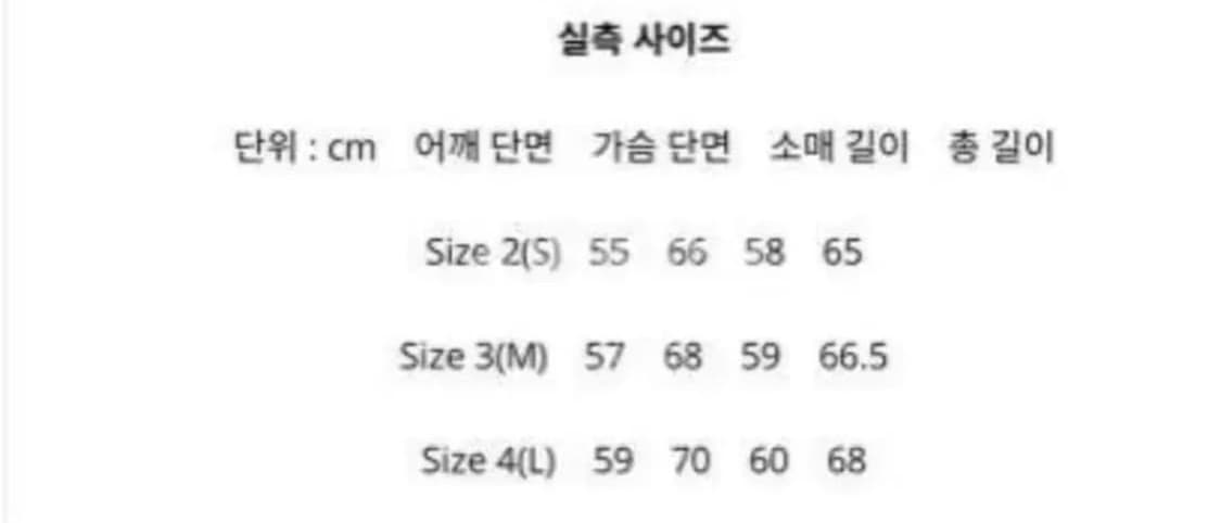 해칭룸 더블코치자켓3 상품이미지2