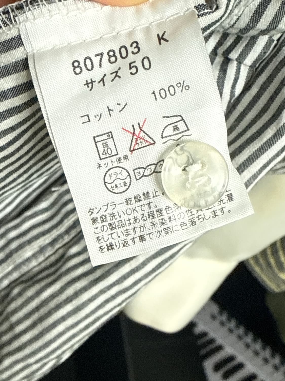 lad musician shirt 상품이미지5