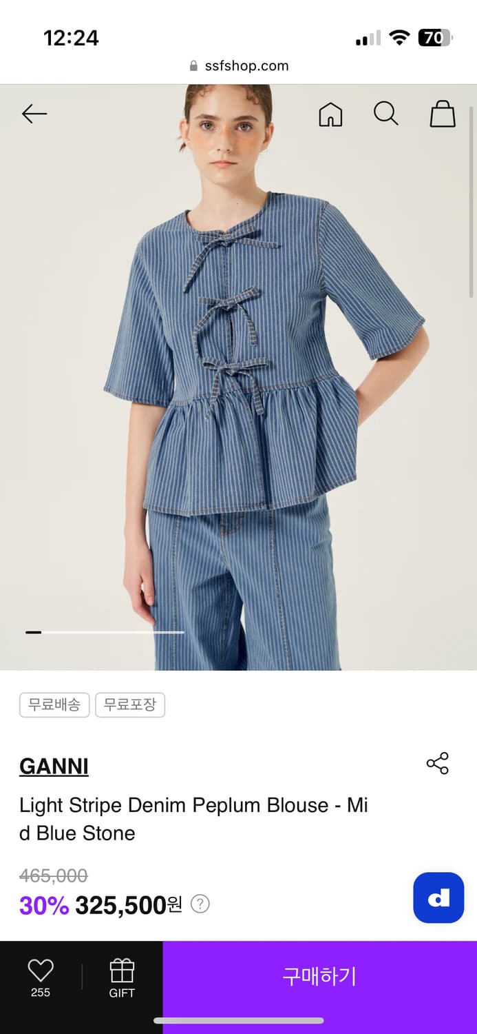 가니 스트라이프 리본 반팔 데님 블라우스 상품이미지4