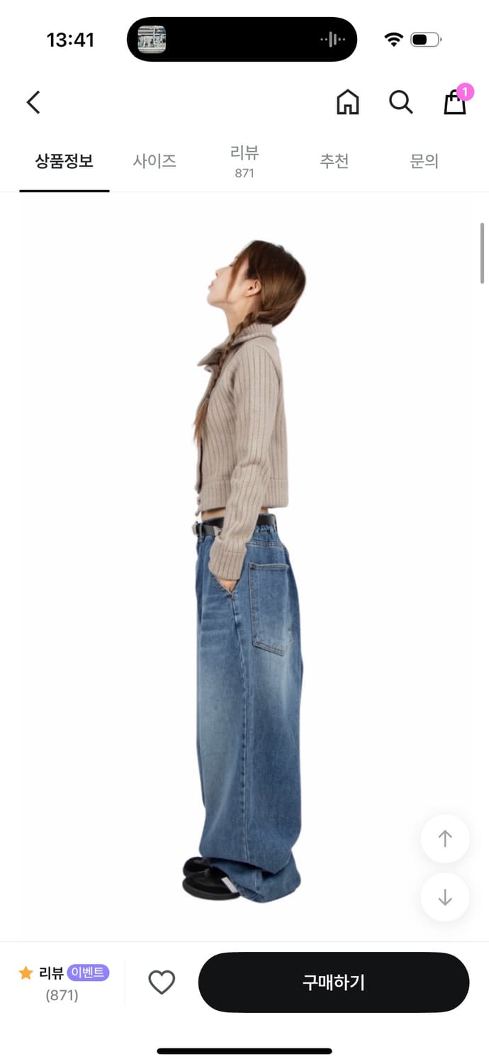 릿킴 올드스쿨 진스 상품이미지3