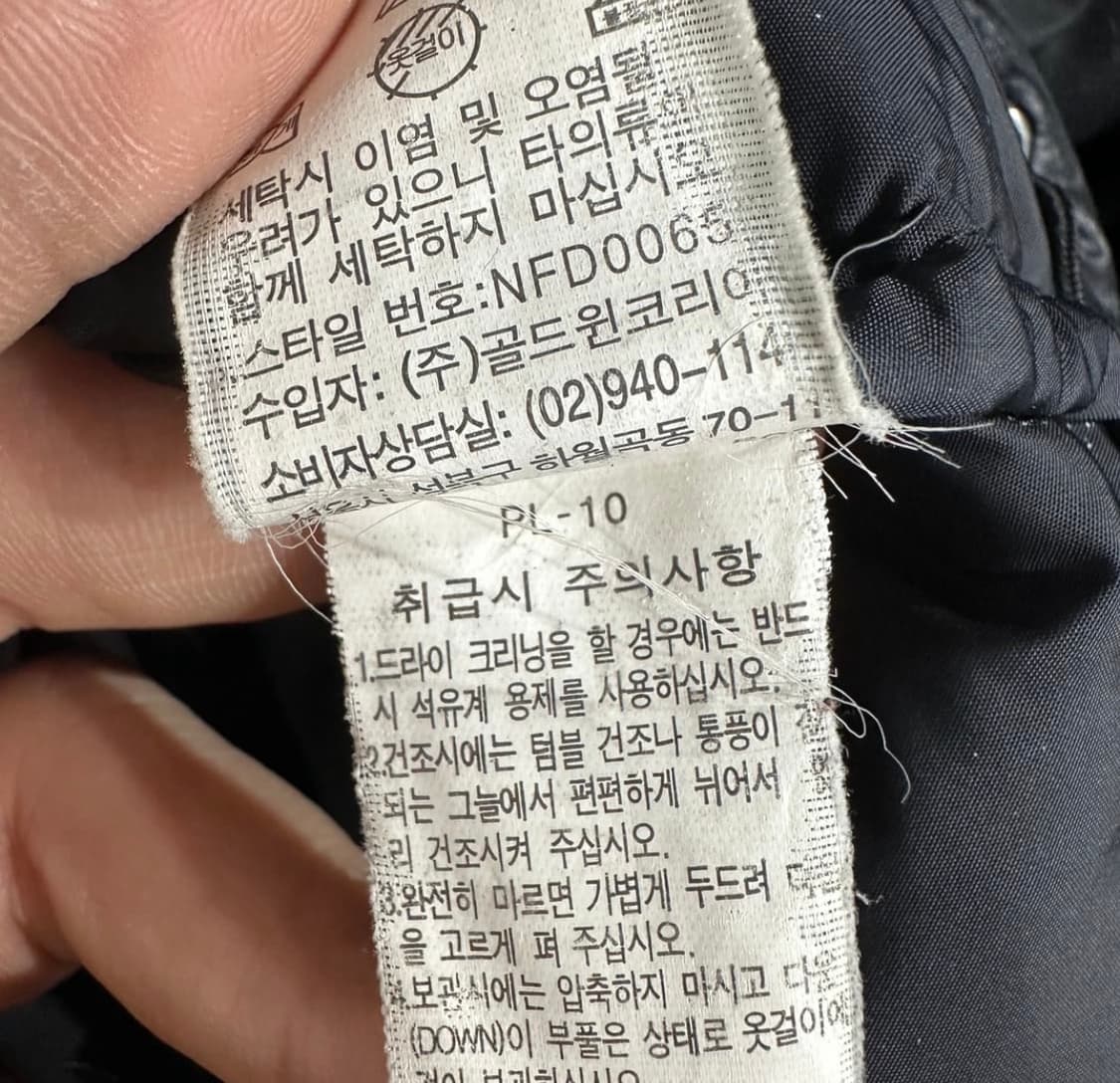 노스페이스700 눕시 패딩 90-95 상품이미지4