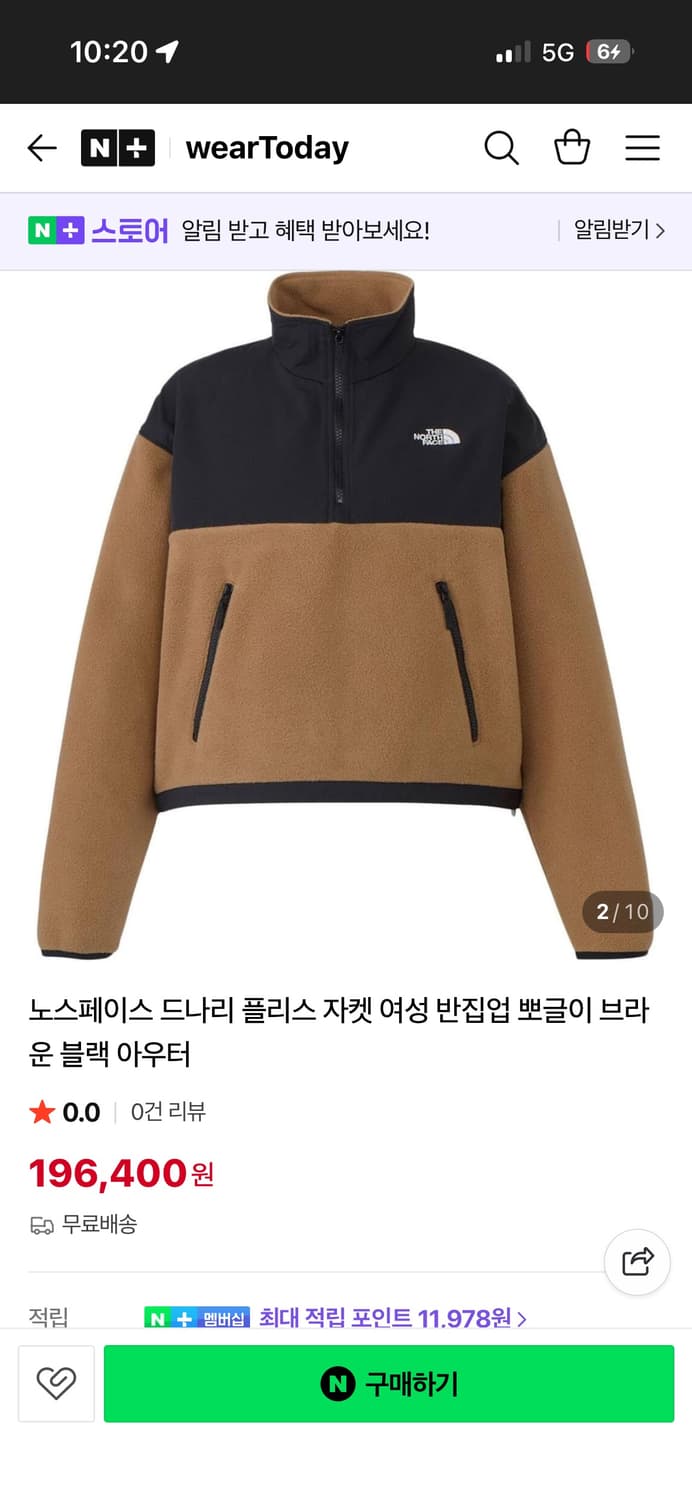 노스페이스 크롭 플리스 자켓 아노락 M사이즈 상품이미지3