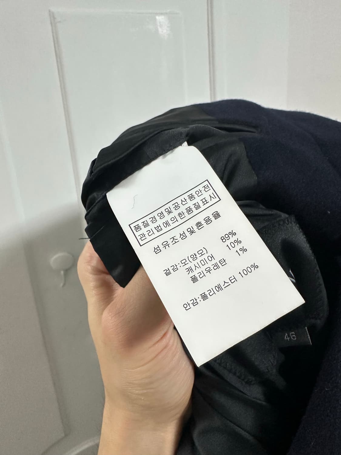 마마가리 싱글코트 상품이미지4