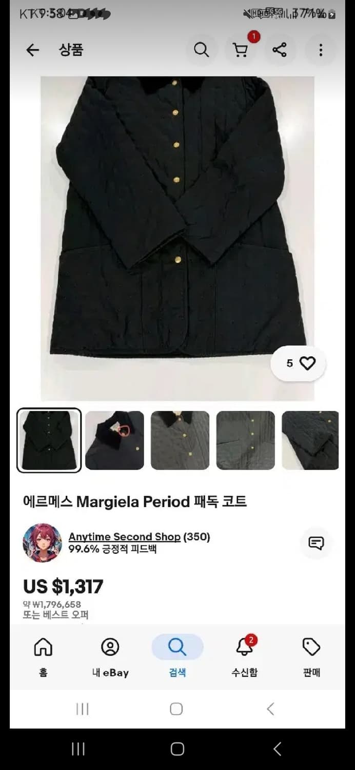 에르메스 자켓 상품이미지5