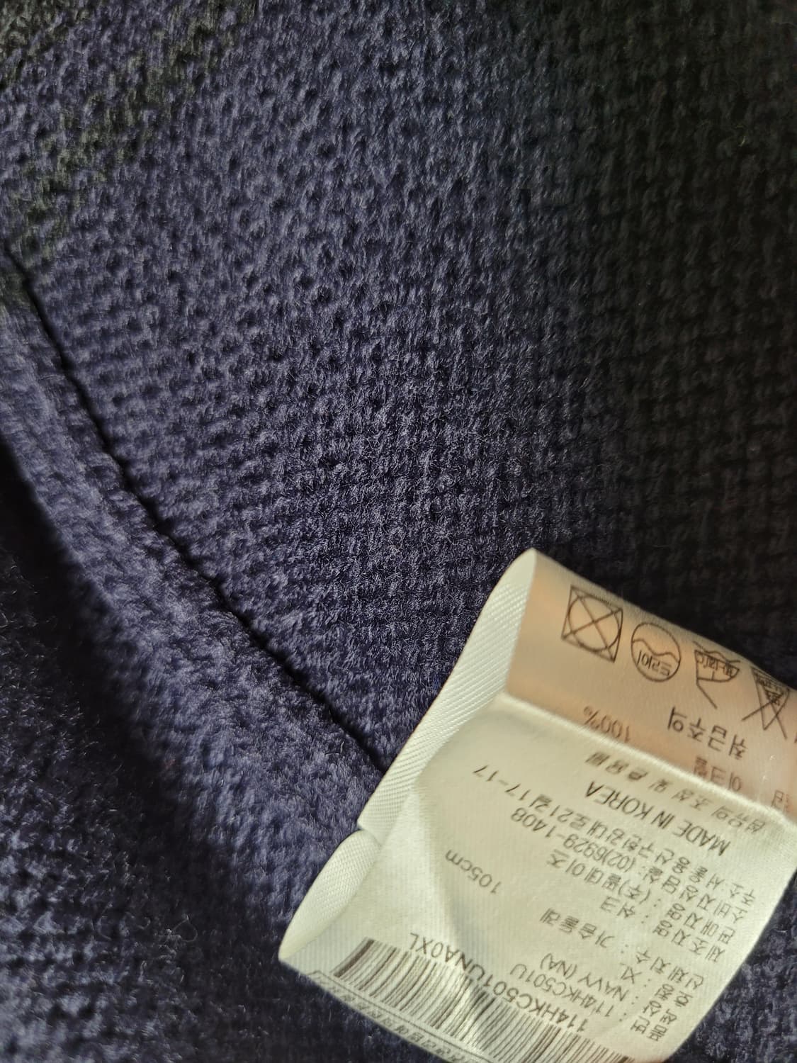 TMRW 남자 니트 롱 가디건 120 네이비 상품이미지10