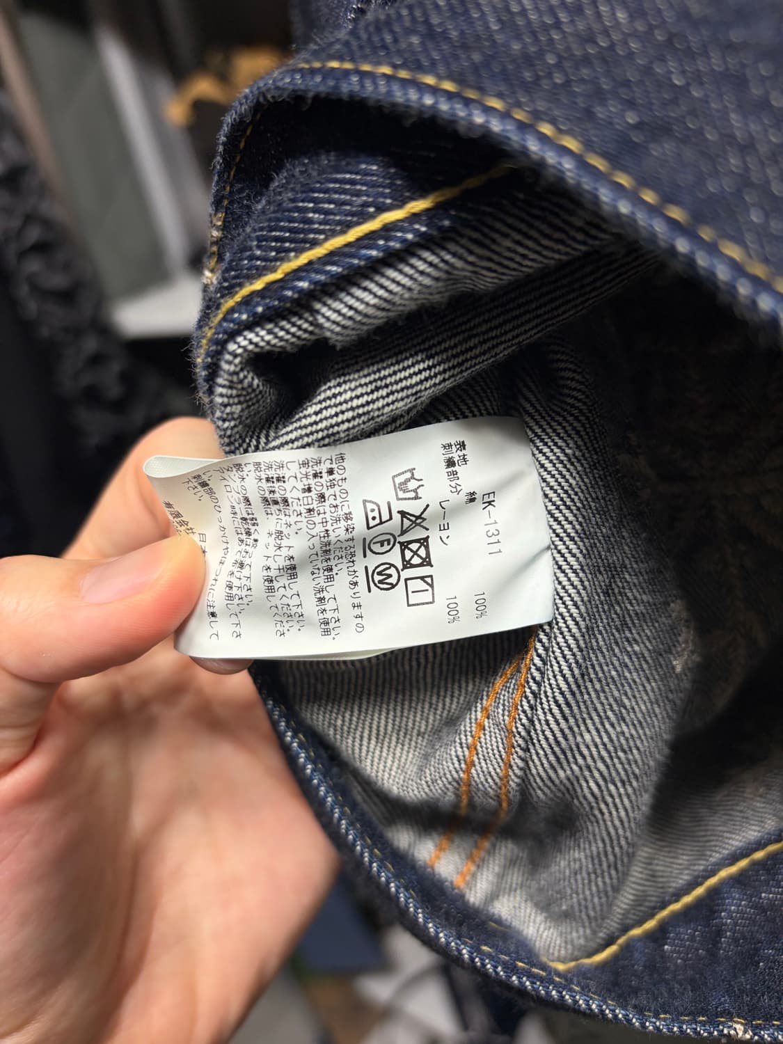 캐피탈 스노우 데님1세대 3사이즈 상품이미지3