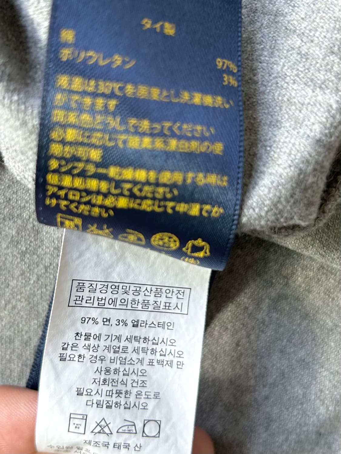 폴로 랄프로렌 스트레치 긴팔 피케 셔츠 그레이 M 카라티 상품이미지4