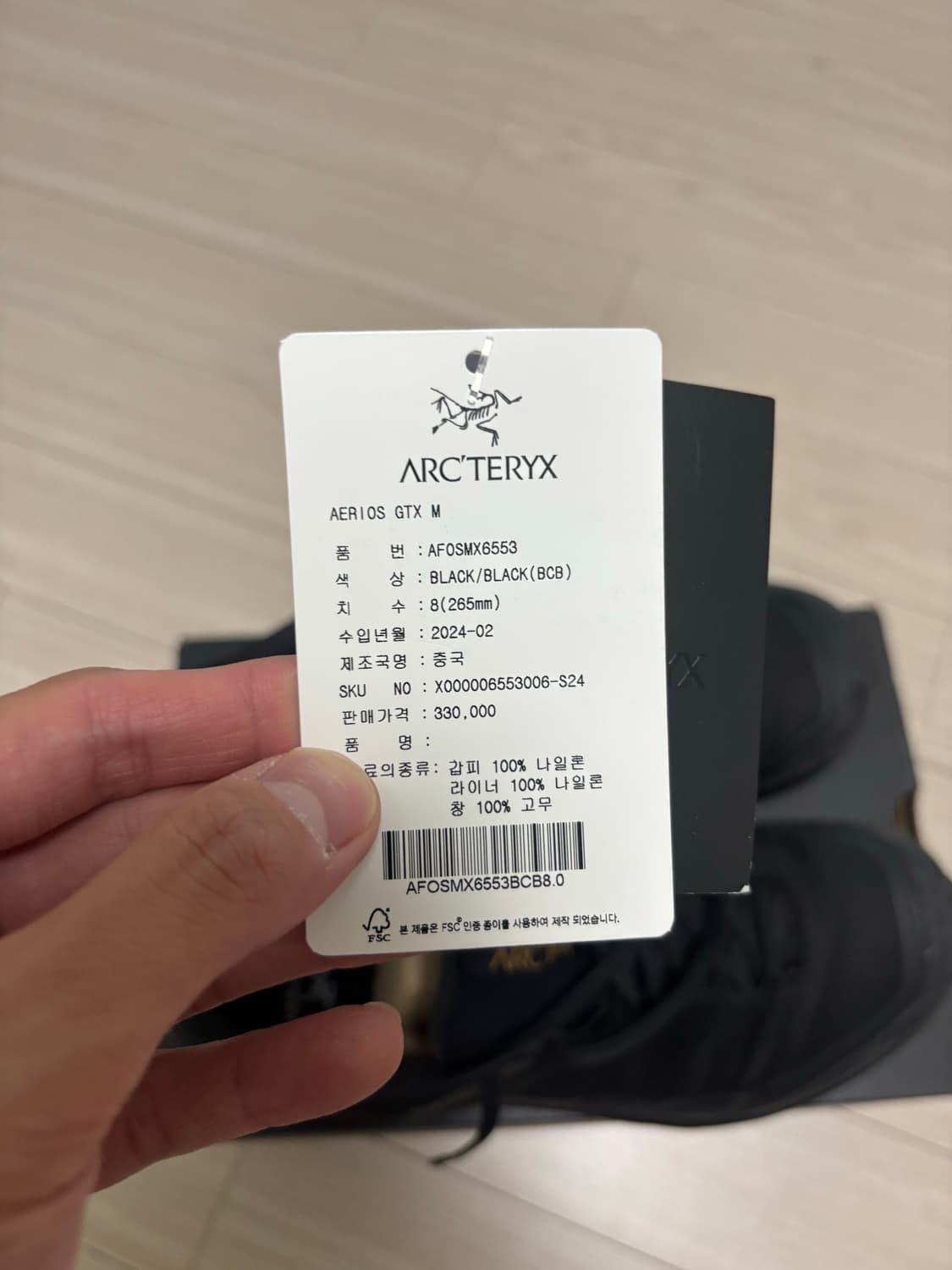 아크테릭스 트레킹화 상품이미지3