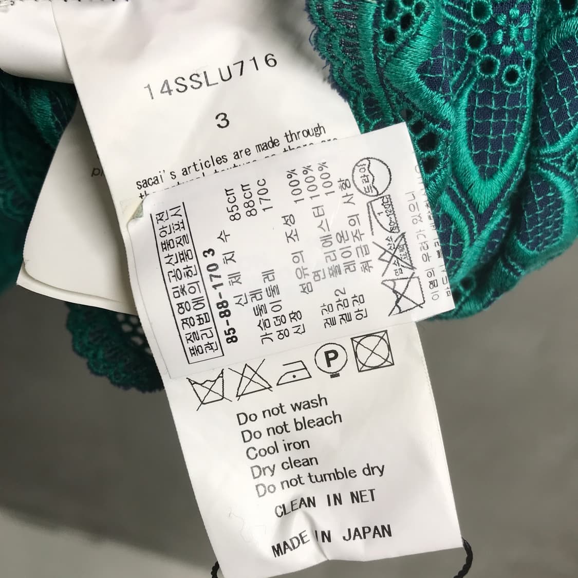 사카이 원피스 3(W) 상품이미지5