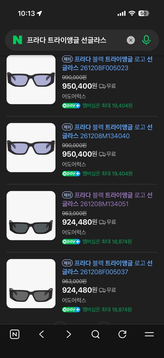 프라다 선글라스 상품이미지10