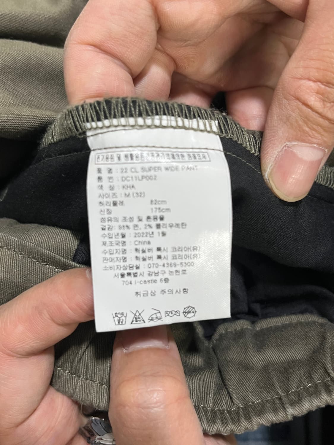 DC슈즈 dcshoes 와이드 팬츠 카키 M (32) 사이즈 상품이미지6