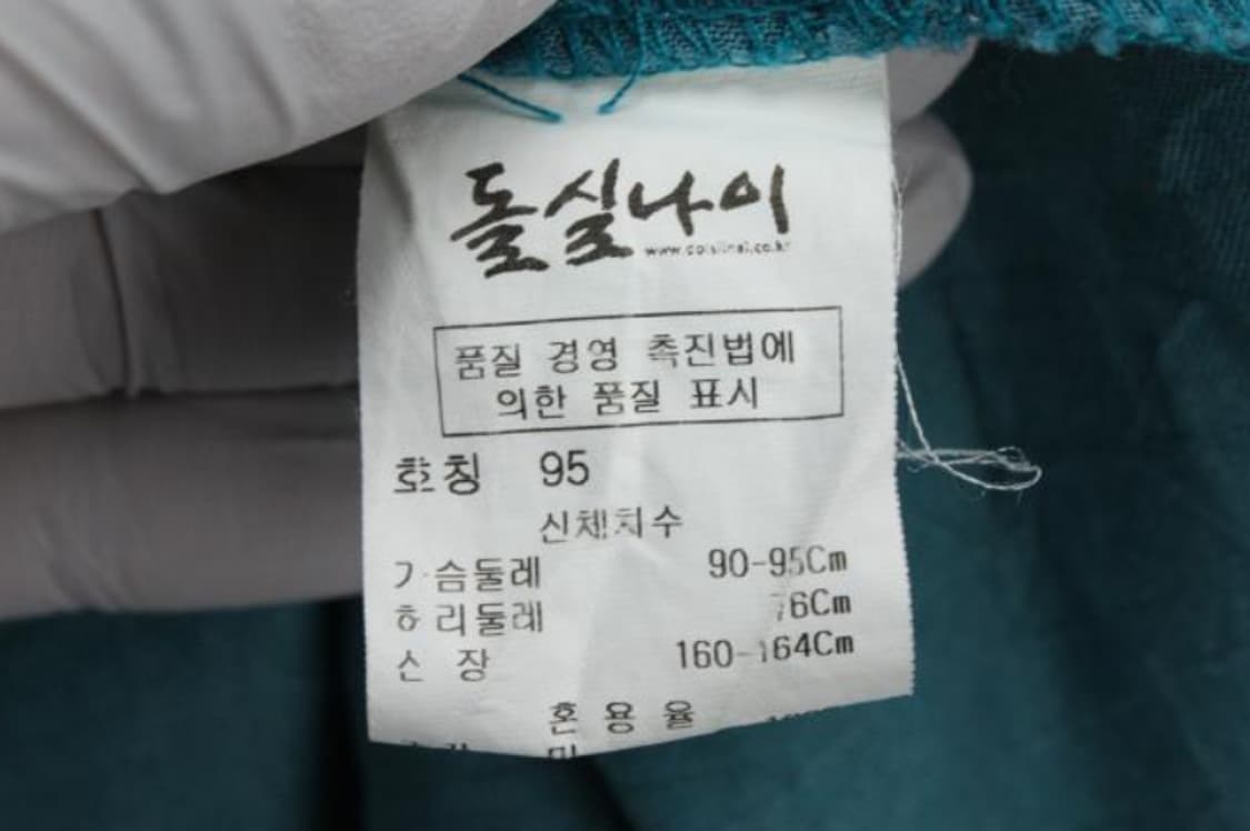 돌실나이 원피스 상품이미지6