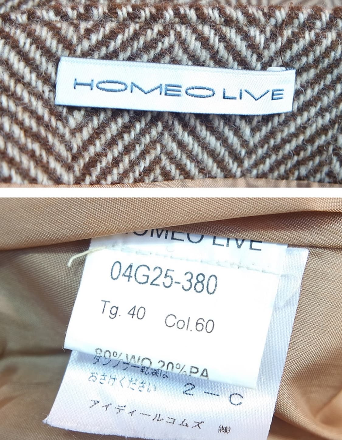 이태리산 HOMEOLIVE 헤링본 스커트 상품이미지7