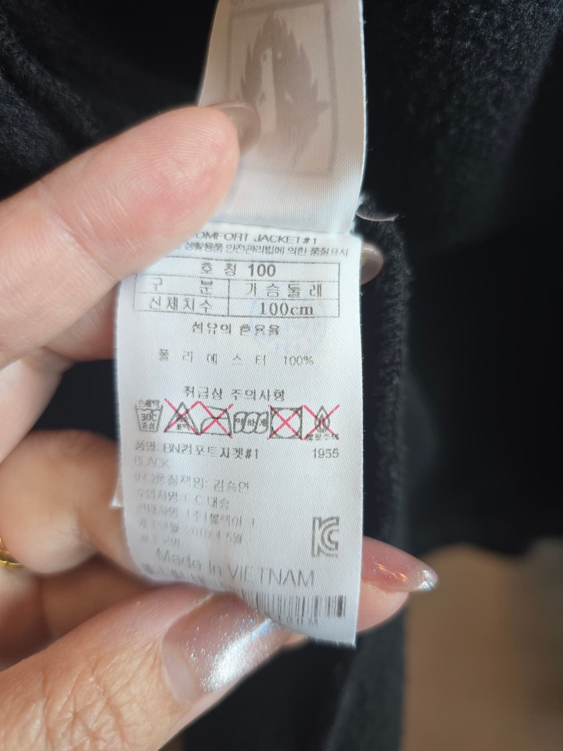 블랙야크 집업 상품이미지5