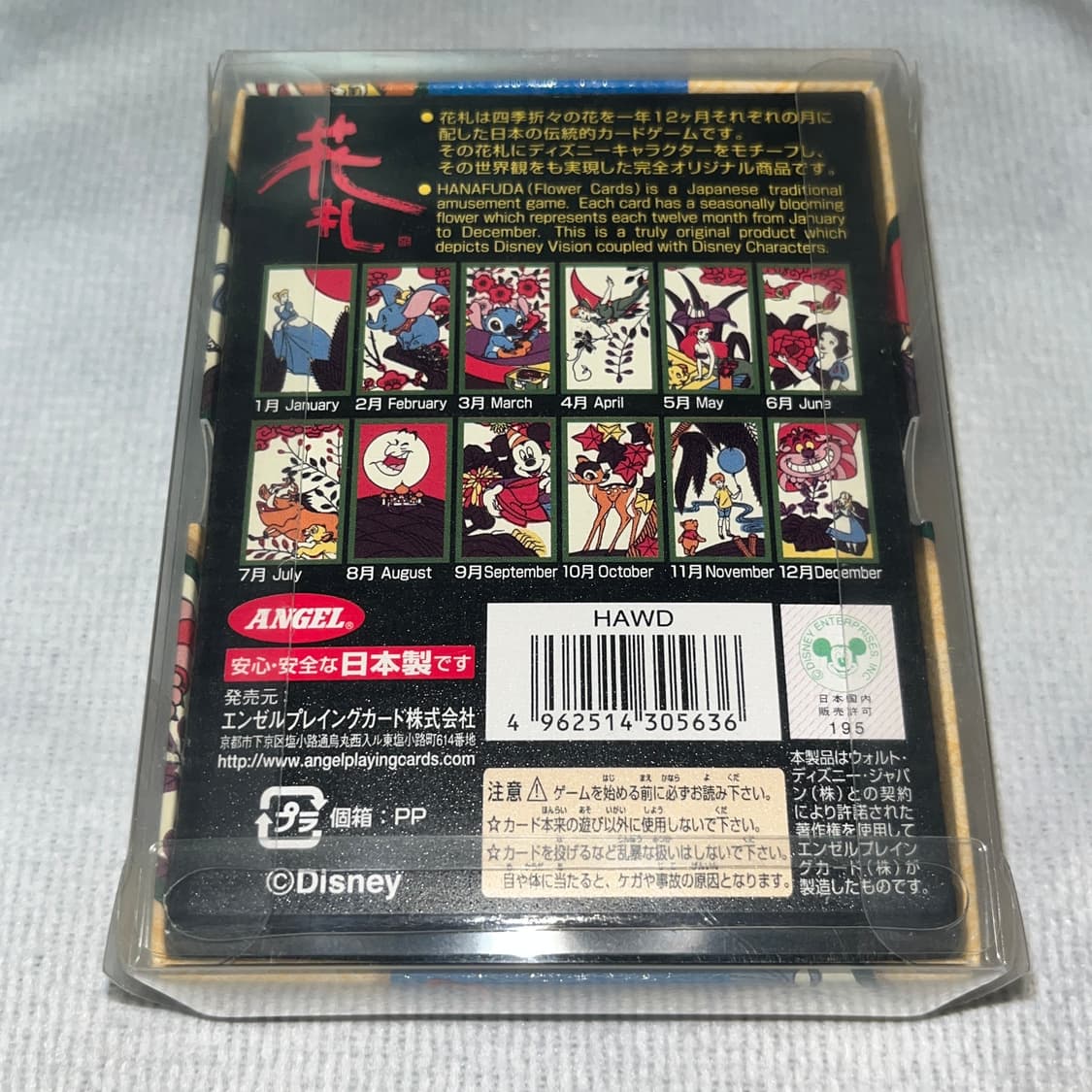 초희귀) 디즈니 화투 상품이미지2