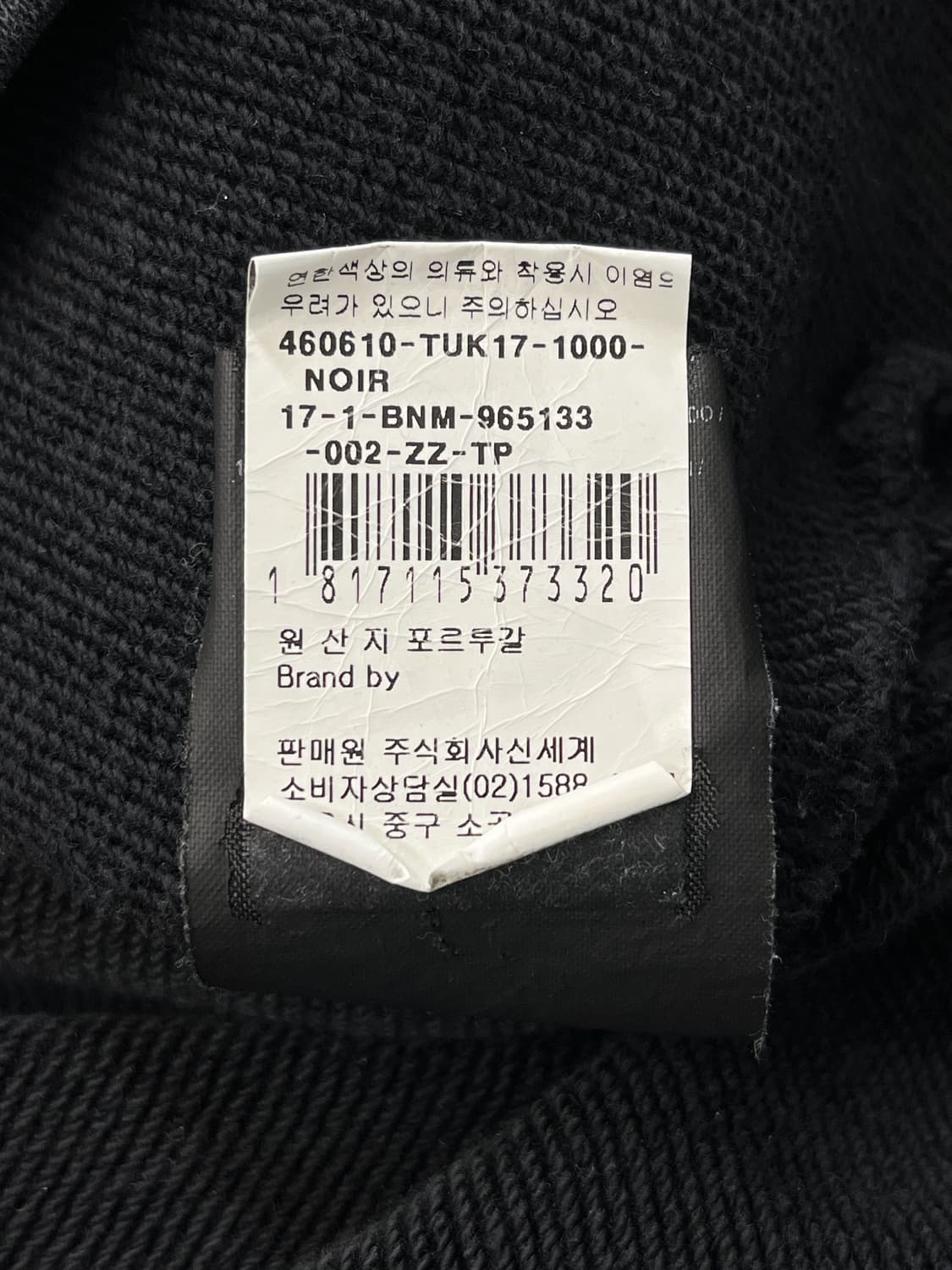 발렌시아가 17a/w 파리 투어리스트 후디 상품이미지8