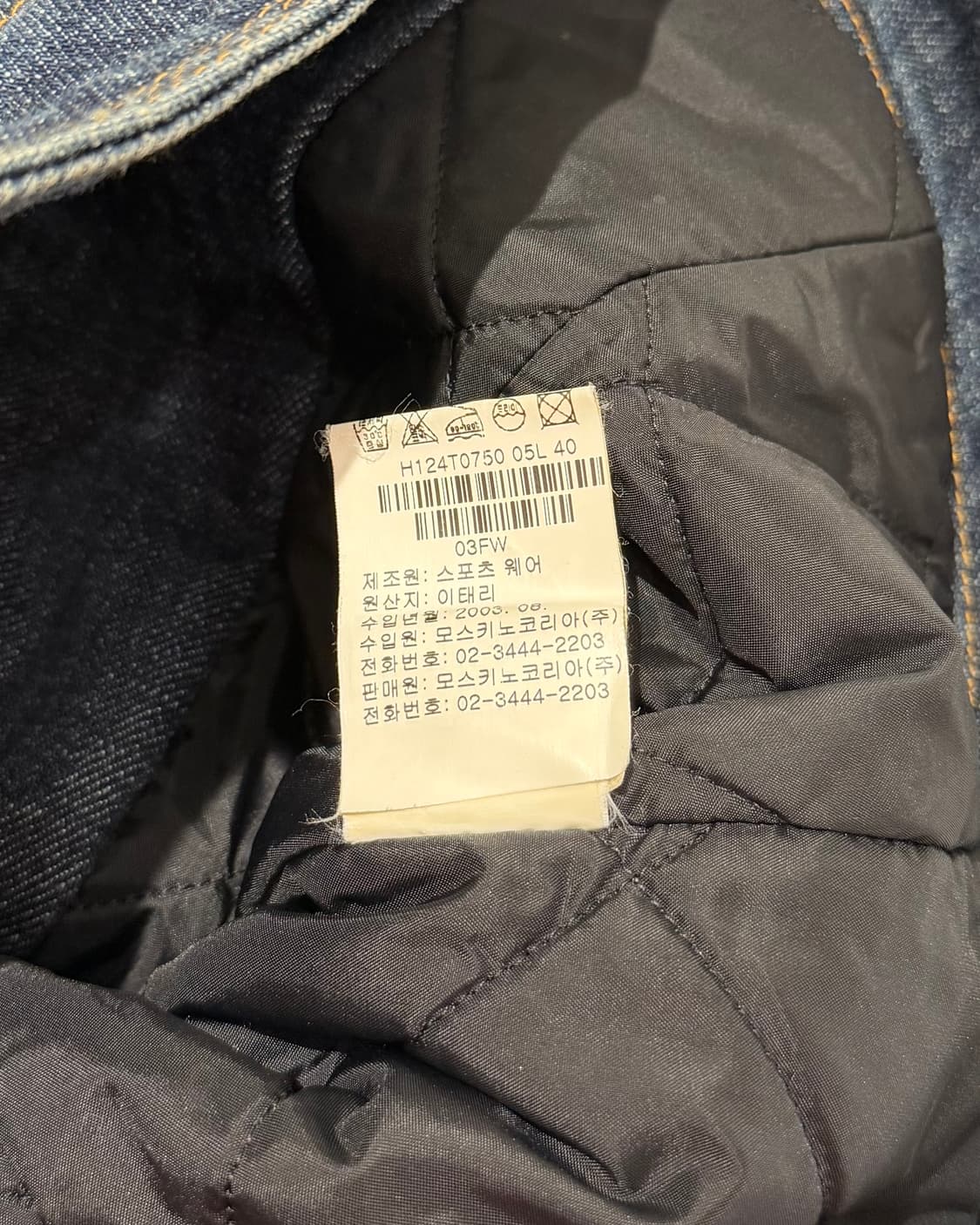 모스키노 진스 도나 데님 자켓 상품이미지10